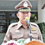 ได้ใจลูกน้อง! ผู้การฯชลบุรีตรวจโรงพัก ควักเงินส่วนตัวซื้อข้าวสารแจกเป็นกำลังใจ(คลิป)