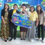 ดาราแห่ยินดี วันเกิดข่าวสด ก้าวเข้าสู่ปีที่ 29 ร่วมทำบุญสานต่อปลูกป่า