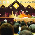 การเพิ่มมูลค่าให้ชีวิต เทศนา‘พระพรหมบัณฑิต’