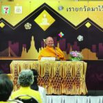 การเพิ่มมูลค่าให้ชีวิต เทศนา‘พระพรหมบัณฑิต’