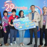 ดาราแห่ยินดี วันเกิดข่าวสด ก้าวเข้าสู่ปีที่ 29 ร่วมทำบุญสานต่อปลูกป่า