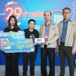 ดาราแห่ยินดี วันเกิดข่าวสด ก้าวเข้าสู่ปีที่ 29 ร่วมทำบุญสานต่อปลูกป่า