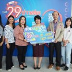 ดาราแห่ยินดี วันเกิดข่าวสด ก้าวเข้าสู่ปีที่ 29 ร่วมทำบุญสานต่อปลูกป่า