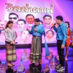 พลพรรคนักปรุง ชวนเข้าครัวลงมือทำจานอร่อย จะมีเมนูอะไรบ้าง ต้องติดตาม
