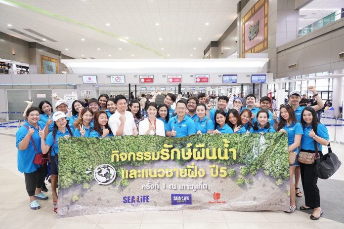 ซีไลฟ์ แบงคอก หัวใจอนุรักษ์ 