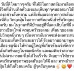 เจเจ ห่วงวิกฤตฝุ่นเชียงใหม่ พ้อ! เจอมาตั้งแต่เด็กยันโต ยังไม่ได้รับการแก้ไข