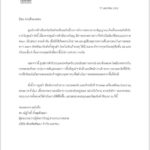 เซ็นทรัลเวิลด์ ออกแถลงการณ์ แจงระบบแจ้งเตือนอัคคีภัย ชี้มีแผนอพยพกันโกลาหล!
