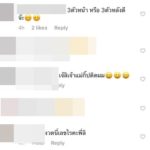 น้องมะลิ จัดแฟชั่นกิ๊บสุดจ๊าบรับวันหวยออก พี่จ๋าแห่ส่องเลข!