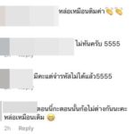 ป้อง ขุดรูปสมัย hi5 อวดแฟชั่นทรงผมรากไทร แฟนคลับยัน! เวลาทำอะไรไม่ได้จริงๆ