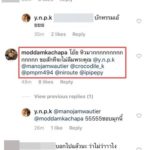 ตูมตาม อวดซิกซ์แพ็กแน่น มดดำ ทนไม่ไหวถึงกับลั่น! หิวมาก-ขอสักทีไม่ลืมพระคุณ