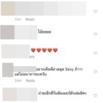 ตูมตาม อวดซิกซ์แพ็กแน่น มดดำ ทนไม่ไหวถึงกับลั่น! หิวมาก-ขอสักทีไม่ลืมพระคุณ