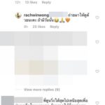 ก้อย โพสต์ซึ้งขอบคุณ ตูน ผู้รับฟังที่ดีที่สุด คนแห่ถามเมื่อไหร่แต่ง-แซวบรรจุเป็นวาระแห่งชาติ