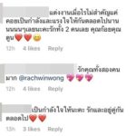 ก้อย โพสต์ซึ้งขอบคุณ ตูน ผู้รับฟังที่ดีที่สุด คนแห่ถามเมื่อไหร่แต่ง-แซวบรรจุเป็นวาระแห่งชาติ
