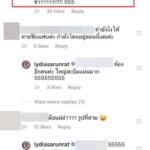 ลีเดีย โพสต์รูปดูดดื่ม แมทธิว หวานไม่เกรงใจลูกในท้อง-คนทัก...มือแม่จับอะไรของพ่อ?!