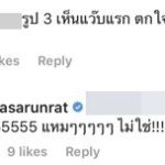 ลีเดีย โพสต์รูปดูดดื่ม แมทธิว หวานไม่เกรงใจลูกในท้อง-คนทัก...มือแม่จับอะไรของพ่อ?!