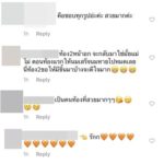 ลีเดีย โพสต์รูปดูดดื่ม แมทธิว หวานไม่เกรงใจลูกในท้อง-คนทัก...มือแม่จับอะไรของพ่อ?!