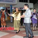 สมเด็จพระเทพฯ ทรงร่วมรำวงลาว ในงานสะหลองปีใหม่ ที่สถานทูตลาว