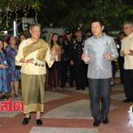 สมเด็จพระเทพฯ ทรงร่วมรำวงลาว ในงานสะหลองปีใหม่ ที่สถานทูตลาว