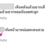 น้องมะลิ ห่มสไบ-นุ่งโจง-เกล้ามวย ร่วมงานสงกรานต์ที่ร.ร. คนแห่ชม...ยิ่งโตยิ่งสวย