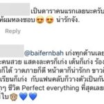ใบเฟิร์น พิมพ์ชนก จับพู่กันวาดภาพสีน้ำมัน แฟนคลับชื่นชม-ฝีมือไม่ธรรมดา