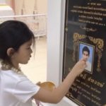 อบอุ่น มะลิ กลับบ้านบุรีรัมย์ รดน้ำดำหัว ปู่-ย่า ประแป้งร้องเพลงให้ พ่อปอ ฟัง