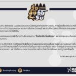 ผู้จัดโร่ขอโทษ ขอโอกาสแก้ไข ดราม่างานวิ่ง ลพบุรีรัน นักวิ่งฮีทสโตรก ต้องดูแลกันเอง