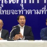 เพื่อไทย จี้ กกต.เปิดคะแนนรายหน่วย ชี้สูตรคำนวณปาร์ตี้ลิสต์ พรรคต่ำ 7 หมื่น หมดสิทธิ์มีส.ส.