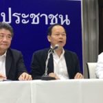 เพื่อไทย จี้ กกต.เปิดคะแนนรายหน่วย ชี้สูตรคำนวณปาร์ตี้ลิสต์ พรรคต่ำ 7 หมื่น หมดสิทธิ์มีส.ส.