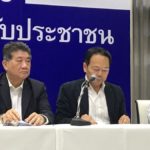 เพื่อไทย จี้ กกต.เปิดคะแนนรายหน่วย ชี้สูตรคำนวณปาร์ตี้ลิสต์ พรรคต่ำ 7 หมื่น หมดสิทธิ์มีส.ส.