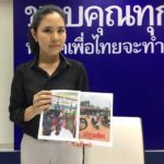 เพื่อไทย รุมเปิดหลักฐานแฉอีกเพียบ ปมส่อทุจริตเลือกตั้ง จี้ กกต. อย่าหลับ