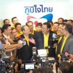 สนธิรัตน์ นำพปชร. ยินดี อนุทิน ภท. สู่ปีที่11 แซวซ้อมแถลงข่าว ลั่นยึดหลักเดิมตั้งรัฐบาล