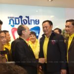 สนธิรัตน์ นำพปชร. ยินดี อนุทิน ภท. สู่ปีที่11 แซวซ้อมแถลงข่าว ลั่นยึดหลักเดิมตั้งรัฐบาล
