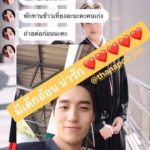 ต่อ ธนภพ ตกใจ มีน แกล้งปล่อยแชทรายงานตัว เผยทำจนเป็นนิสัย ให้เกียรติแฟน