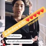 ต่อ ธนภพ ตกใจ มีน แกล้งปล่อยแชทรายงานตัว เผยทำจนเป็นนิสัย ให้เกียรติแฟน