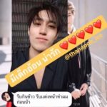 ต่อ ธนภพ ตกใจ มีน แกล้งปล่อยแชทรายงานตัว เผยทำจนเป็นนิสัย ให้เกียรติแฟน