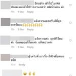 หญิงลี จ่อแจ้งความ คนใช้ชื่อสร้างแฟนเพจ-โพสต์คลิปโป๊รัวๆ เสียใจคนด่าทั้งที่ไม่ได้ทำ