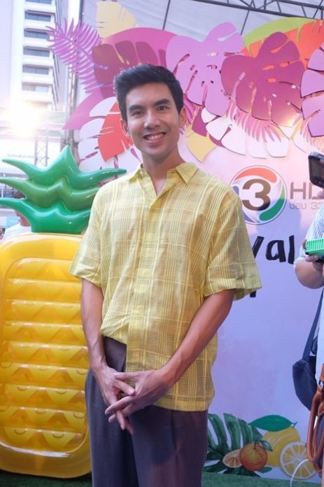 เต๋อ เต๋อ