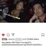 เอ๊ะยังไง! น้องวันใหม่ โอบไหล่หนุ่ม-ควงดูหนัง เฮียบอย ออกอาการหวง-ประกบไม่ห่าง
