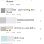 เอ๊ะยังไง! น้องวันใหม่ โอบไหล่หนุ่ม-ควงดูหนัง เฮียบอย ออกอาการหวง-ประกบไม่ห่าง
