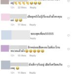 เอ๊ะยังไง! น้องวันใหม่ โอบไหล่หนุ่ม-ควงดูหนัง เฮียบอย ออกอาการหวง-ประกบไม่ห่าง