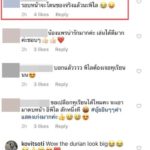 พิไล กรงกรรม เจอทุเรียนแล้ว แฟนละครเตือน! ถ้าไม่หยุดรอบหน้าโดนของจริงแน่