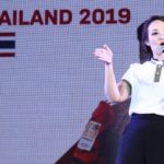 แบโผ 10 แข้งจิ๋ว ลัดฟ้าสู่เยอรมัน ลุย เอฟซี บาร์เยิร์น ยูธ คัพ เวิร์ล ไฟนัล 2019