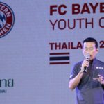 แบโผ 10 แข้งจิ๋ว ลัดฟ้าสู่เยอรมัน ลุย เอฟซี บาร์เยิร์น ยูธ คัพ เวิร์ล ไฟนัล 2019