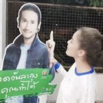 สวยด้วยฮาด้วย! ก้อย รัชวิน ยืนคุยกับสแตนดี้ พี่ตูน เป็นเรื่องเป็นราว ฝ่ายชายถาม...ทำเพื่อ?!