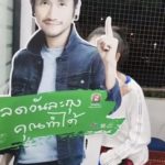 สวยด้วยฮาด้วย! ก้อย รัชวิน ยืนคุยกับสแตนดี้ พี่ตูน เป็นเรื่องเป็นราว ฝ่ายชายถาม...ทำเพื่อ?!