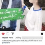 สวยด้วยฮาด้วย! ก้อย รัชวิน ยืนคุยกับสแตนดี้ พี่ตูน เป็นเรื่องเป็นราว ฝ่ายชายถาม...ทำเพื่อ?!