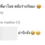 ซันนี่ กอดรัดฟัดเหวี่ยง เหมียวข้างบ้านตัวโปรด สาวๆ พร้อมใจบอก...อยากเป็นแมว