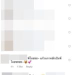 ซันนี่ กอดรัดฟัดเหวี่ยง เหมียวข้างบ้านตัวโปรด สาวๆ พร้อมใจบอก...อยากเป็นแมว