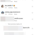 ปันปัน ลงรูปคู่หนุ่มตี๋ แคปชั่นหวาน คนถาม...เปิดตัวแฟนเหรอ??