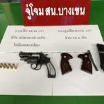 ล็อกตัว! ชัย กม.4 นักเลงขาใหญ่รามอินทรา พกปืนกร่าง เดินล่อกแล่กผ่านตำรวจ